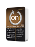 オン・コーヒー3（新世代スヌース