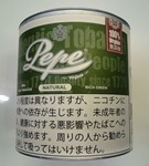 ペペリッチグリーン100g缶