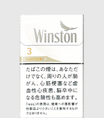 ウィンストン・キャスターホワイト3ボックス