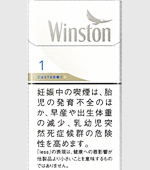 ウィンストン・キャスターホワイトワン・１００’ｓ・ボックス
