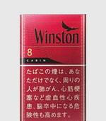 ウィンストン・キャビン・レッド・8・ボックス