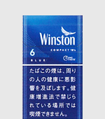 ウィンストン・コンパクトブルー6ボックス