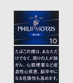 フィリップモリス10・ksボックス