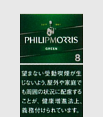 フィリップモリスメンソール8・ksボックス