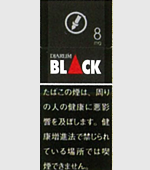 ジャルムブラック8