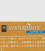 アムステルダマーコーヒーアイス