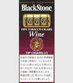 ブラックストーンチップ・ワイン